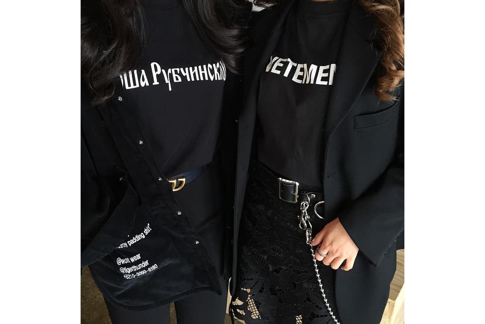 Get the HYPEBAE Look All-Black Monochrome Outfit Street Style Streetwear Black Dark Simple Minimal Nike Givenchy Mansur Gavriel Laura Mercier Comme Des Garcons