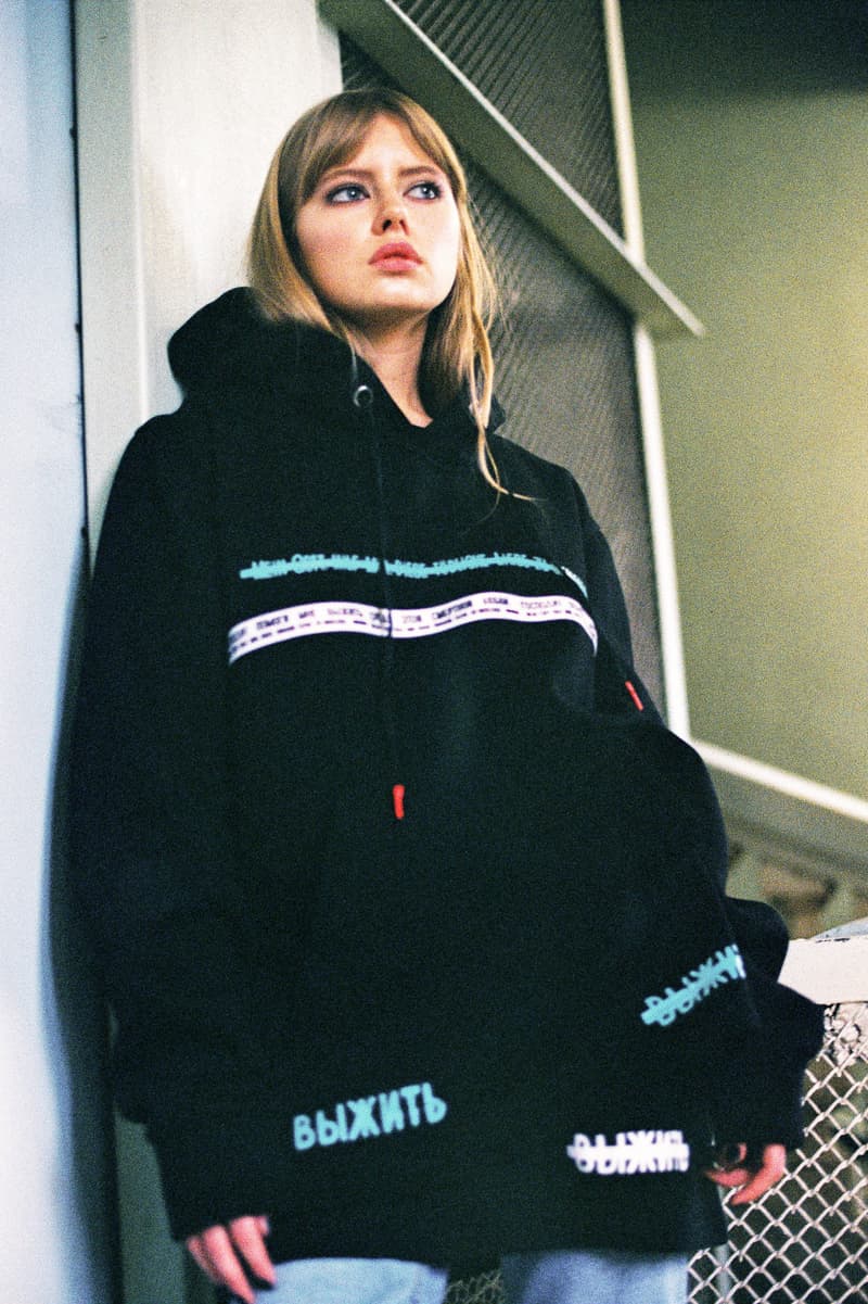 Fusion Russian Ukranian Label Post Soviet Aesthetic Lookbook Collection Streetwear Street Style Gosha Bold Staple Pieces