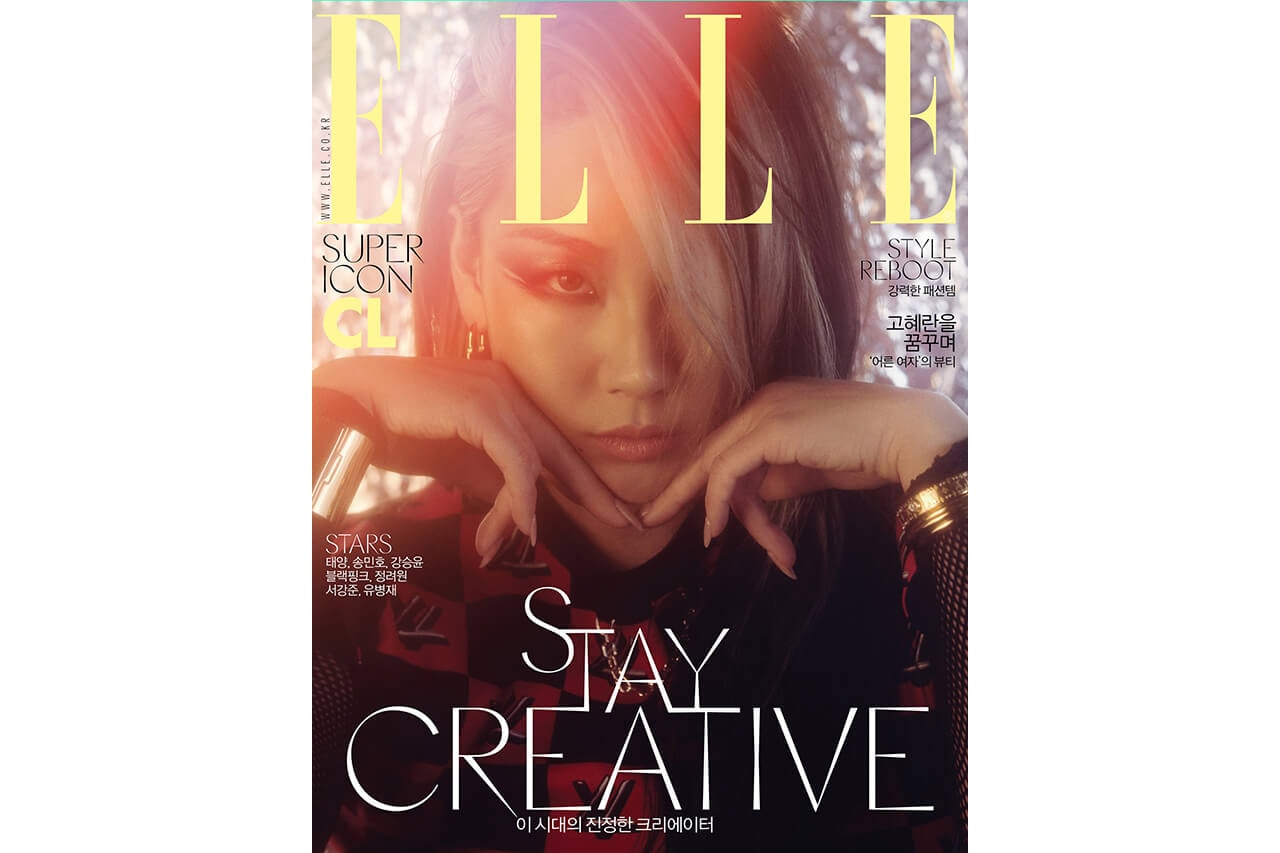 CL 2NE1 Elle Korea April 2018 Issue Cover Korean Music K-pop