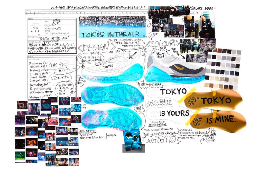 Nike On Air Finalists London Tokyo Paris Shanghai New York Seoul