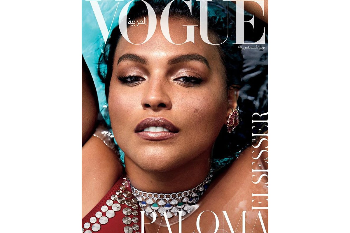 Paloma Elsesser Glamour Beauty Vogue Arabia August Issue