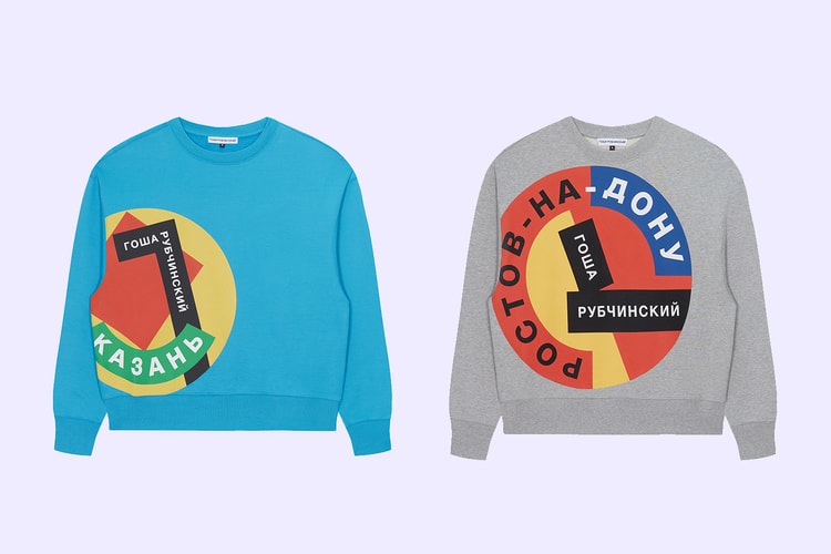 Gosha Rubchinskiy Launches an Exclusive Football Collection at KM20