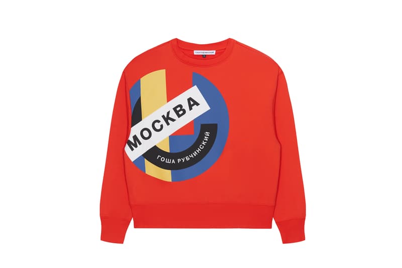 Gosha Rubchinskiy KM20 Football Capsule Collection FIFA World Cup Uniforms Sweatshirt Crewneck