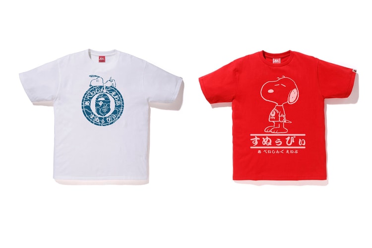 BAPE Unveils Exclusive 20th Anniversary Snoopy Ginza Capsule