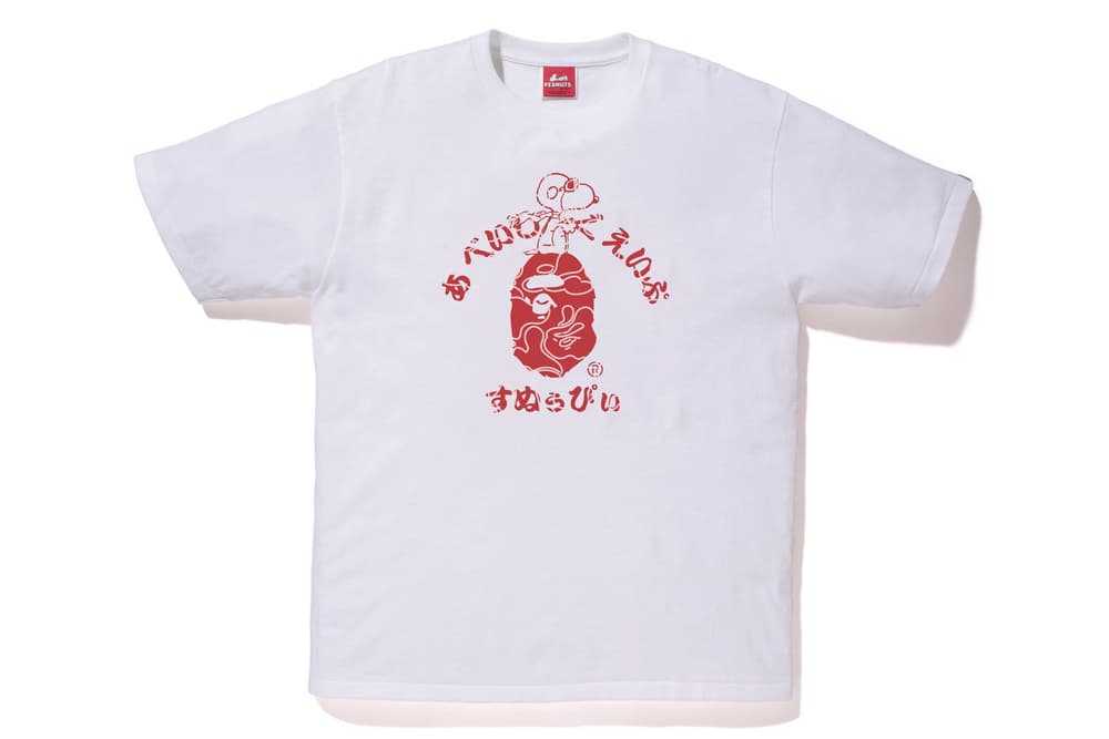 snoopy bape a bathing ape peanuts 20th anniversary ginza mitsukoshi tokyo japan
