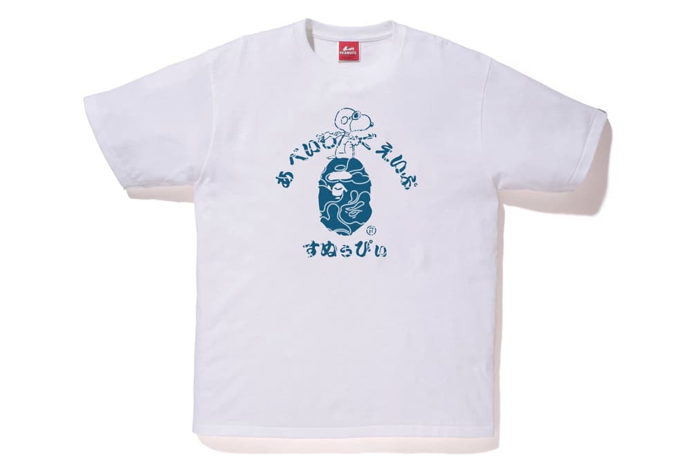 snoopy bape a bathing ape peanuts 20th anniversary ginza mitsukoshi tokyo japan