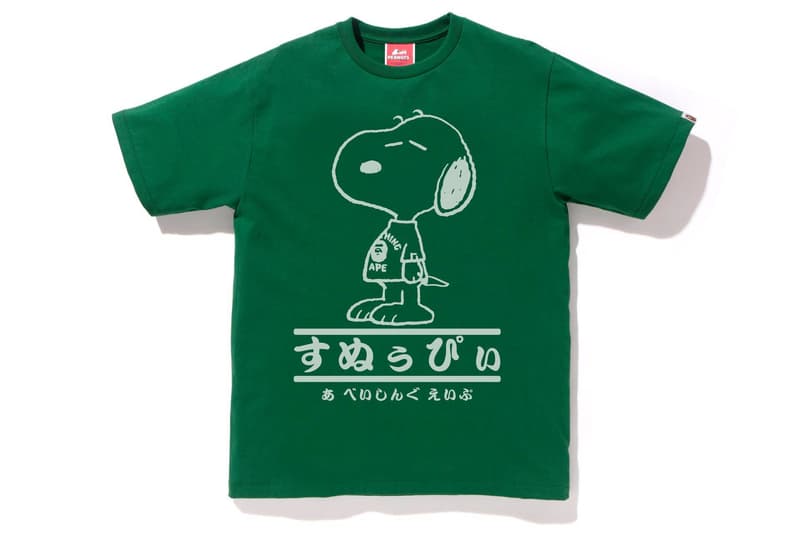 snoopy bape a bathing ape peanuts 20th anniversary ginza mitsukoshi tokyo japan