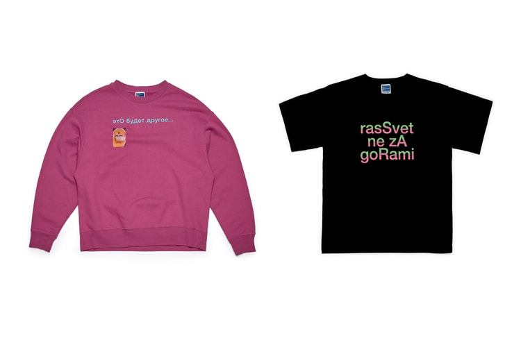 Here's Every Single Item from Gosha Rubchinskiy's New Rassvet Collection