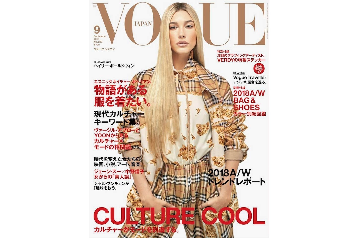 Hailey Baldwin Vogue Japan September 2018 Cover
