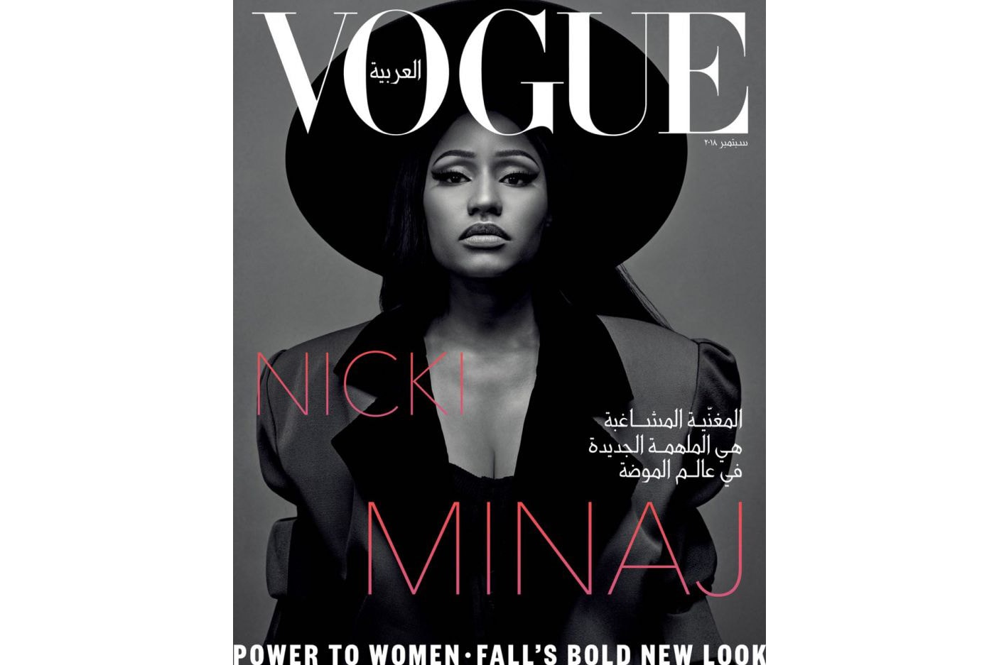 Nicki Minaj Vogue Arabia September 2018 Issue Cover Hat Blouse Black
