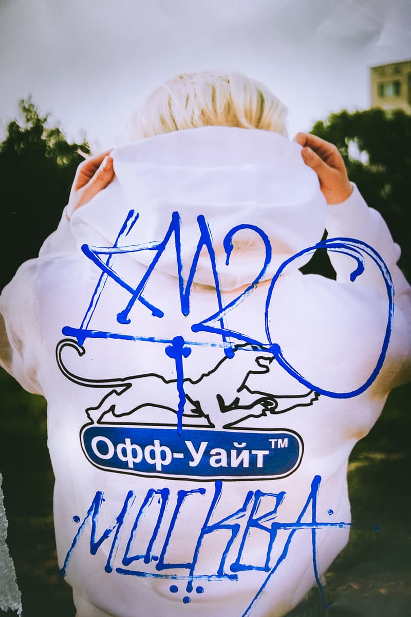 Off-White x KM20 Hoodie White