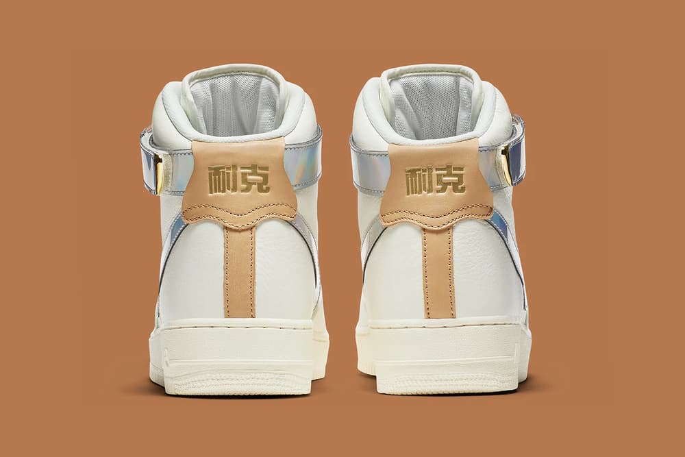 nike air force 1 high nai ke holographic iridescent shanghai the bund china