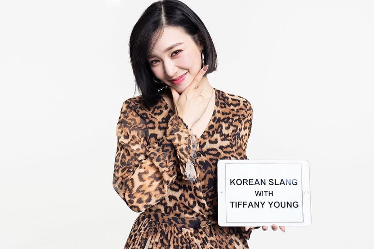 Watch Tiffany Young Teach Us All the Best Korean Slang