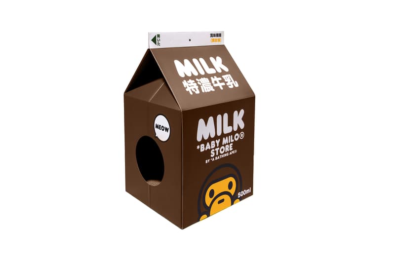 BAPE Baby Milo Pet Collection House Brown