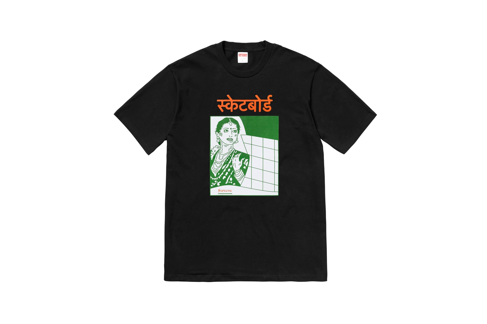 Supreme Marvin Gaye Fall Winter 2018 Collection T-Shirt Black