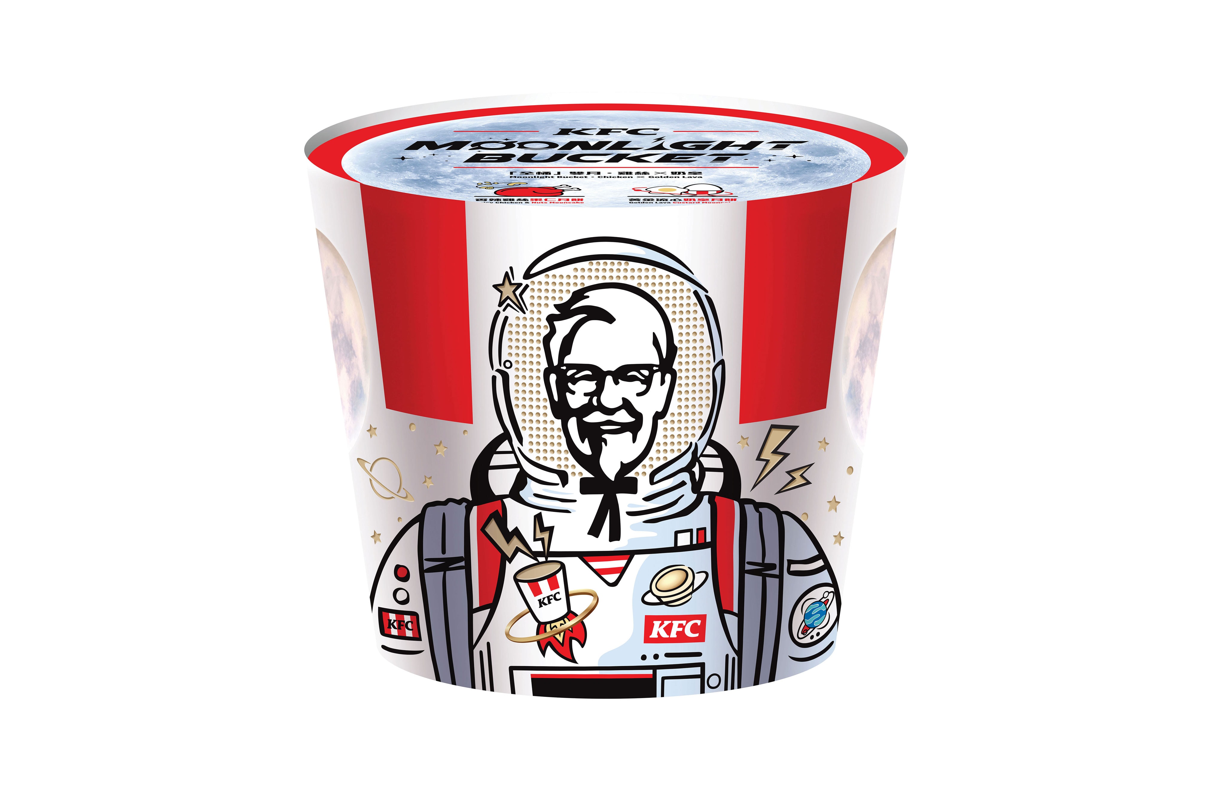 KFC Mooncake Spicy Chicken Golden Lava Custard Mid-Autumn Festival Moonlight Bucket Colonel Sanders