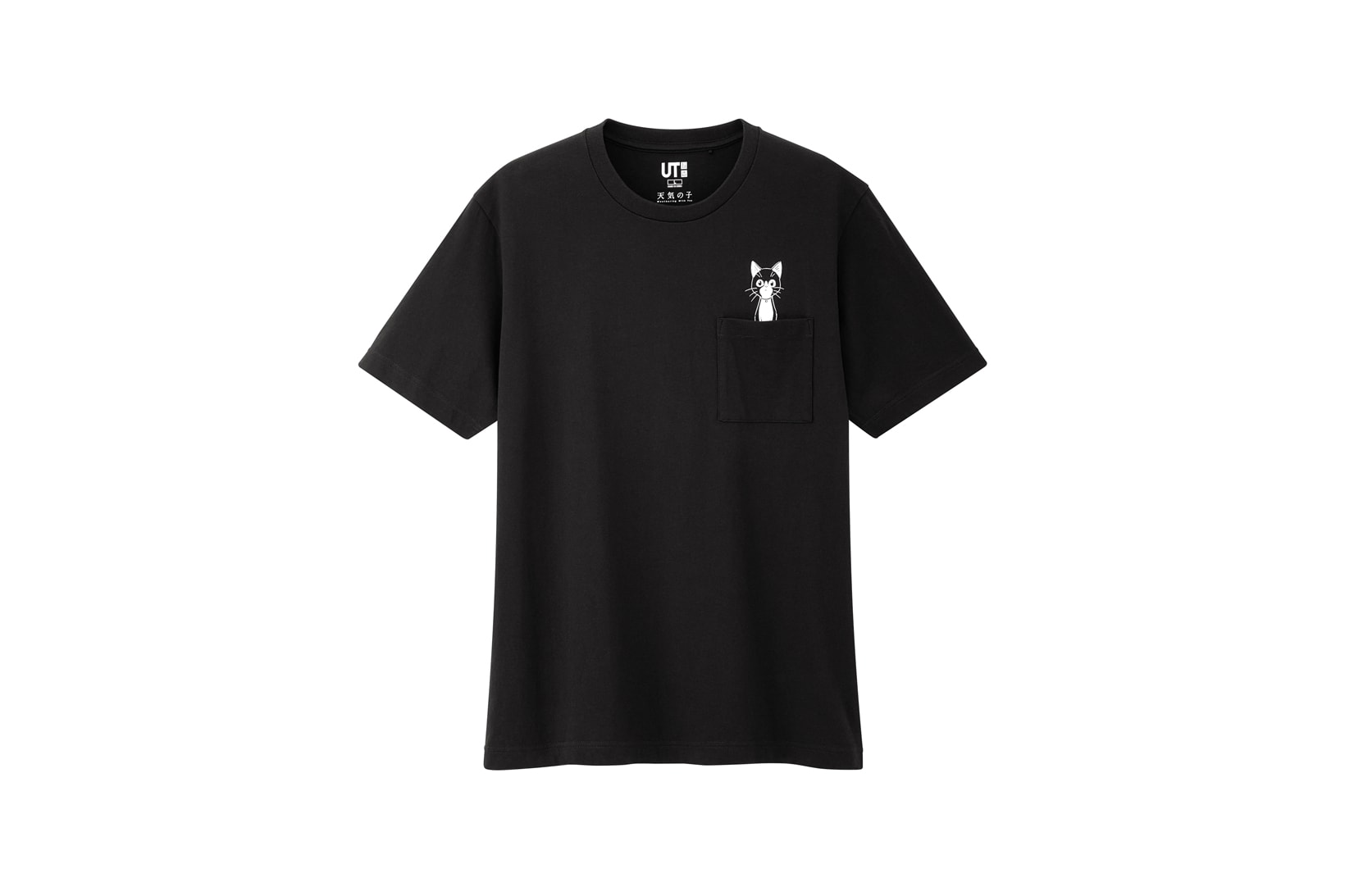 Makoto Shinkai x Uniqlo UT T Shirt Collection Black