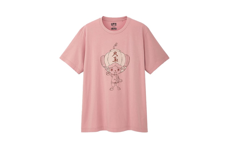 Uniqlo Reveals Special One Piece: Stampede Shirts