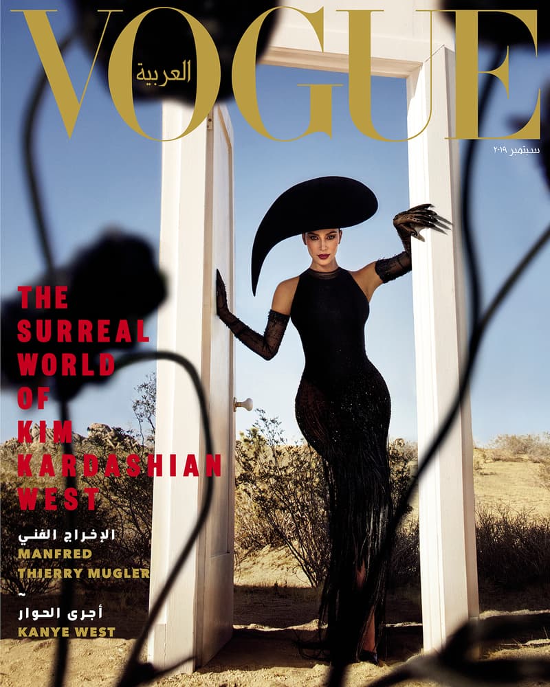 Kim Kardashian West Vogue Arabia September Cover Hypebae