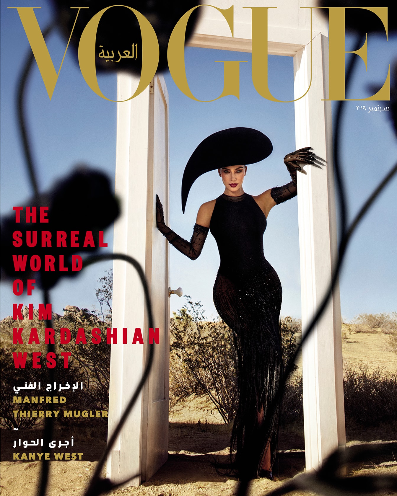 kim kardashian west vogue arabia september cover california desert