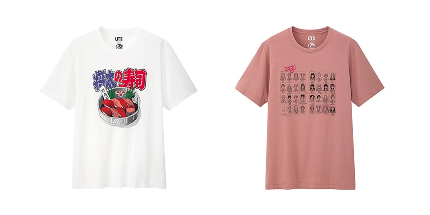 Shonen Jump X Uniqlo Ut Manga Collaboration Hypebae Shonen Jump X Uniqlo Ut Manga Collaboration Hypebae