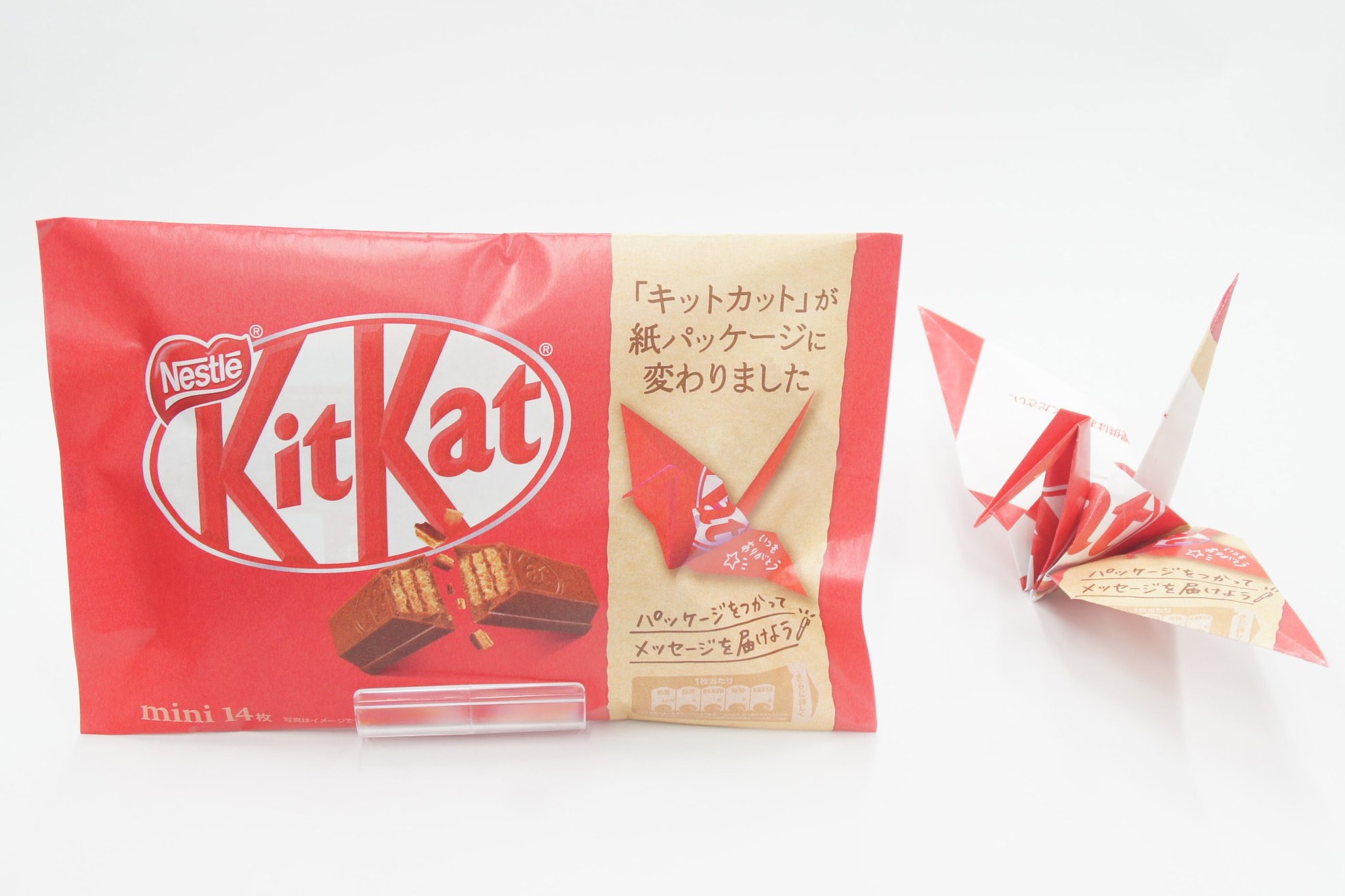 Kit Kat Replaces Plastic Wrap with Origami Paper Packaging Sustainability Plastic Waste Environment Initiative Japan