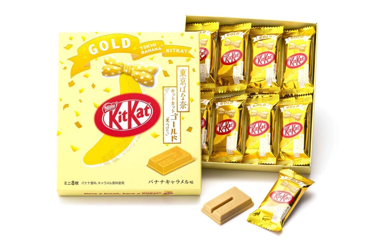 KitKat Japan Celebrates 2020 Tokyo Olympics With New Caramel-Banana Flavor