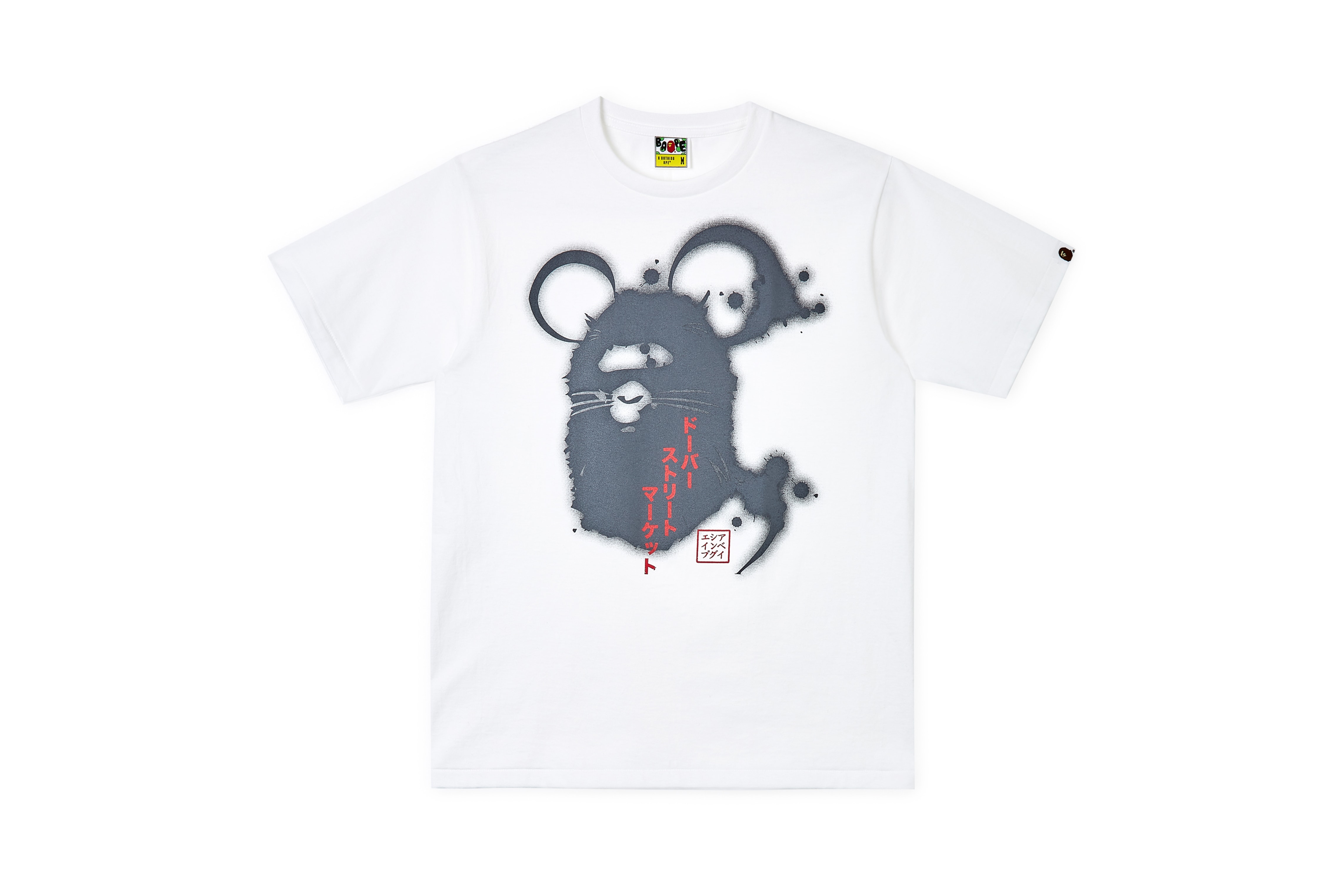 dover street market year of the rat lunar new year capsule collection collaboration bape richardson stussy brain dead nike snoopy cactus plant flea market doublet clot awake ny