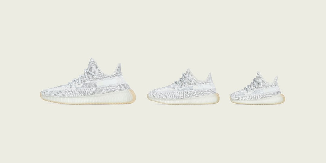 kids' originals yeezy boost 350 v2 yeshaya
