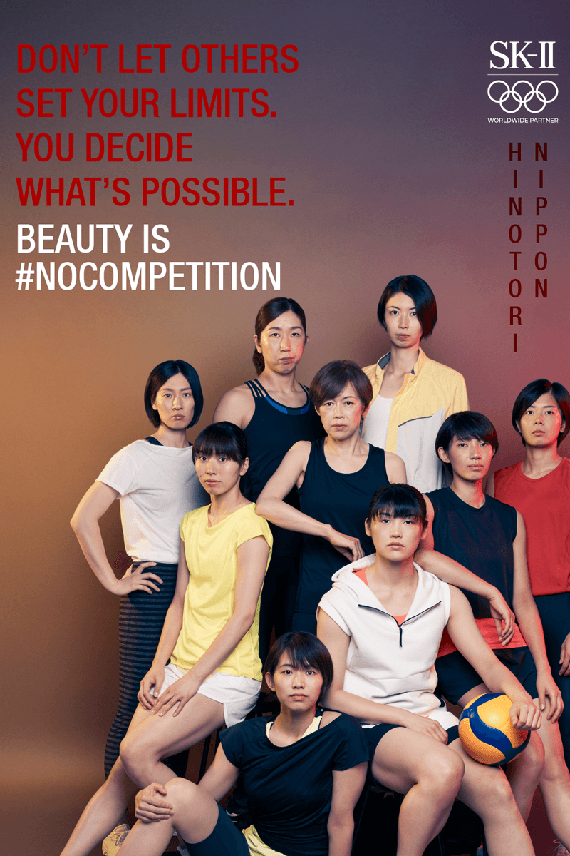 SK-II #NoCompetition Campaign Japan Volleyball Team