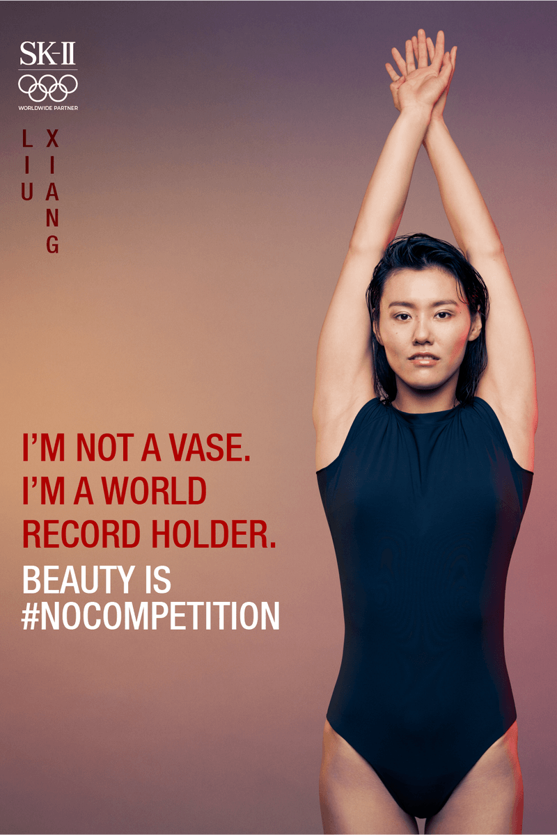 SK-II #NoCompetition Campaign Liu Xiang