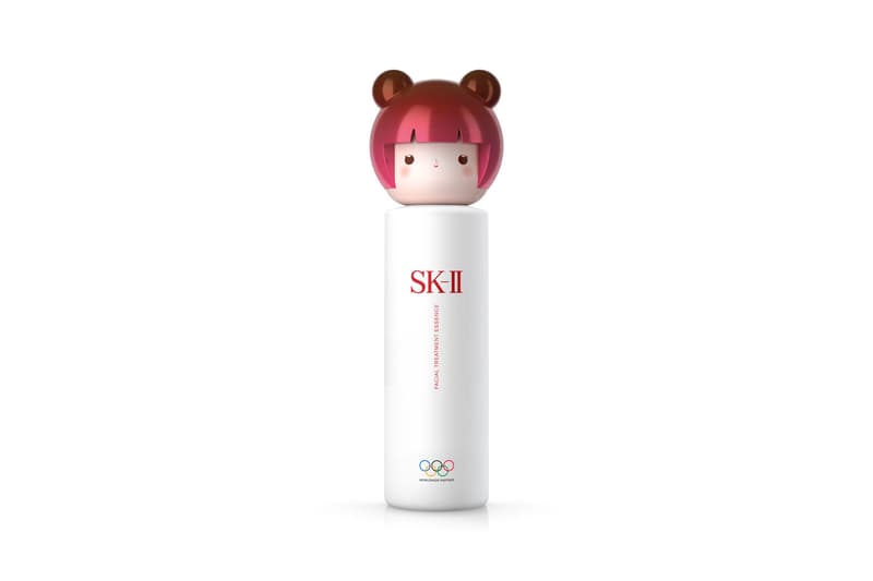 SK-II Facial Treatment Essence Tokyo Doll Olympics 2020 Bottle Exclusive