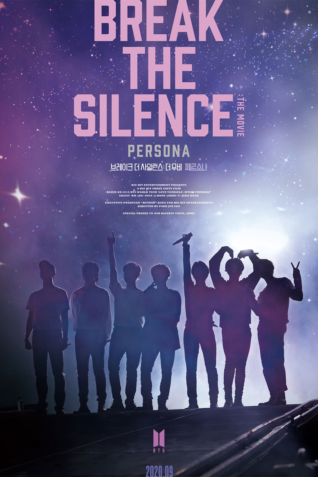 bts break the silence movie film love speak yourself world tour k-pop release rm jin suga j-hope jimin v jungkook