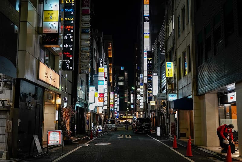 Tokyo Japan City Street Night