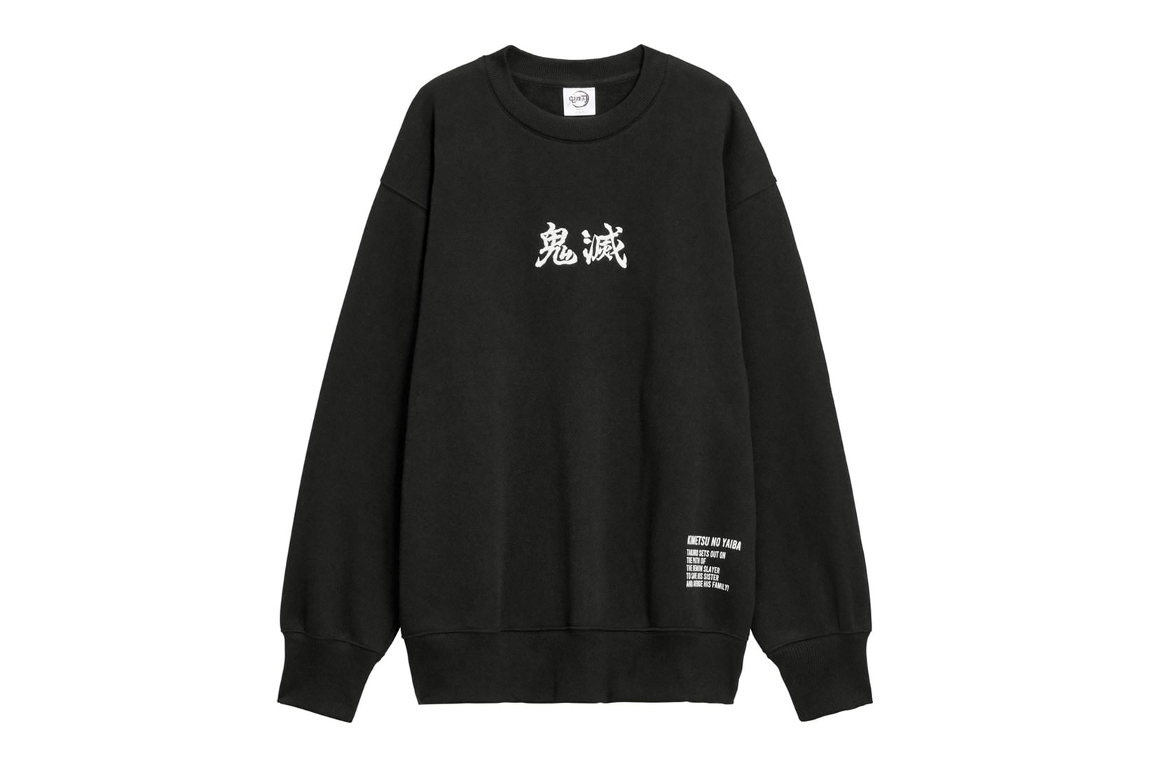 demon slayer kimetsu no yaiba GU uniqlo collaboration sweatshirts hoodies tshirts socks release date