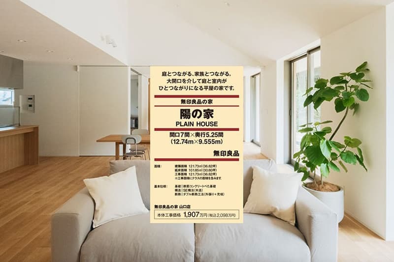 MUJI Home House Micro Prefab Yo no le Interior Inside