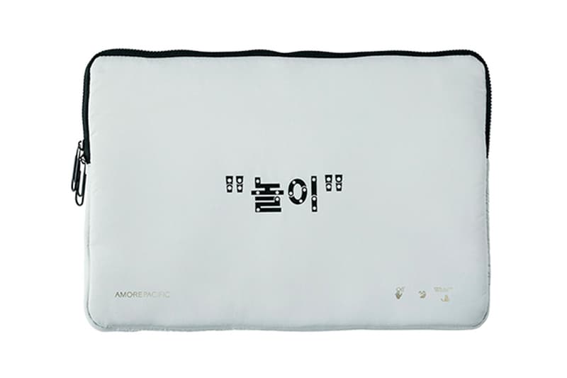 off-white amorepacific k-beauty collaboration virgil abloh makeup pouch