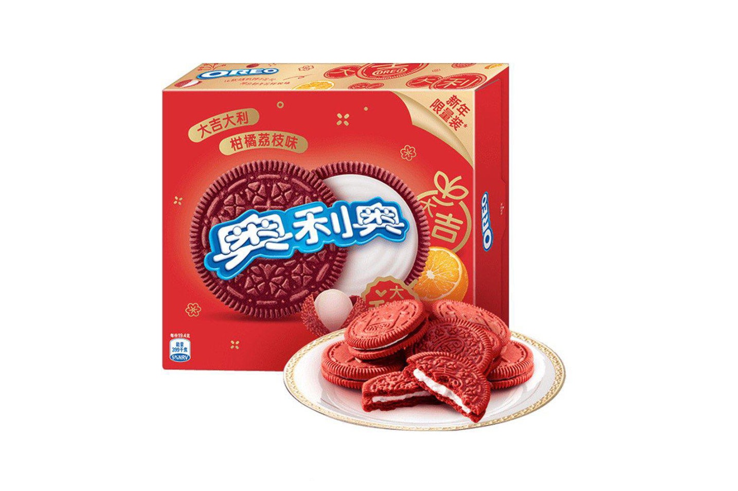 Oreo Lychee Flavor Lunar Chinese New Year 2021