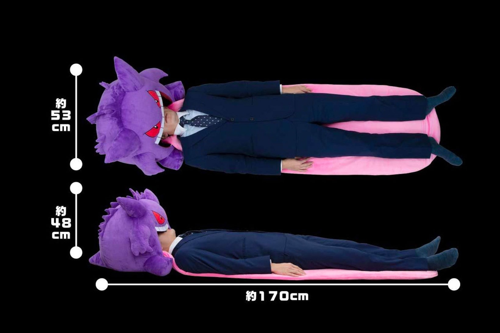 pokemon gengar mouth licking plush pillow homeware premium bandai purple pink size measurements dimensions