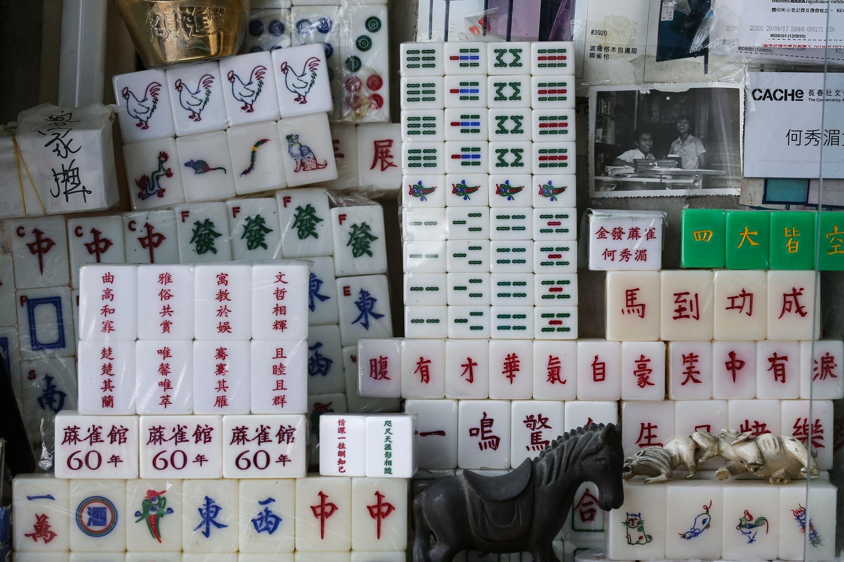 Mahjong Tiles Set Game Shop Hong Kong