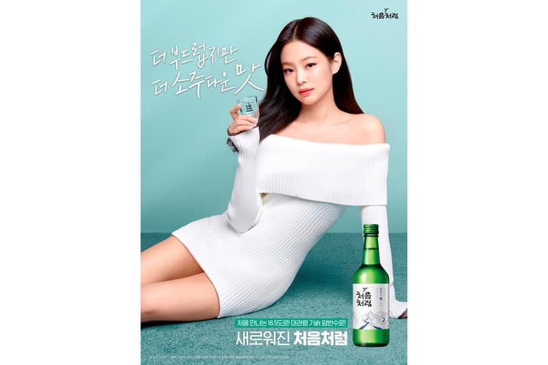 blackpink jennie chum churum lotte chilsung soju ad alcohol drinks