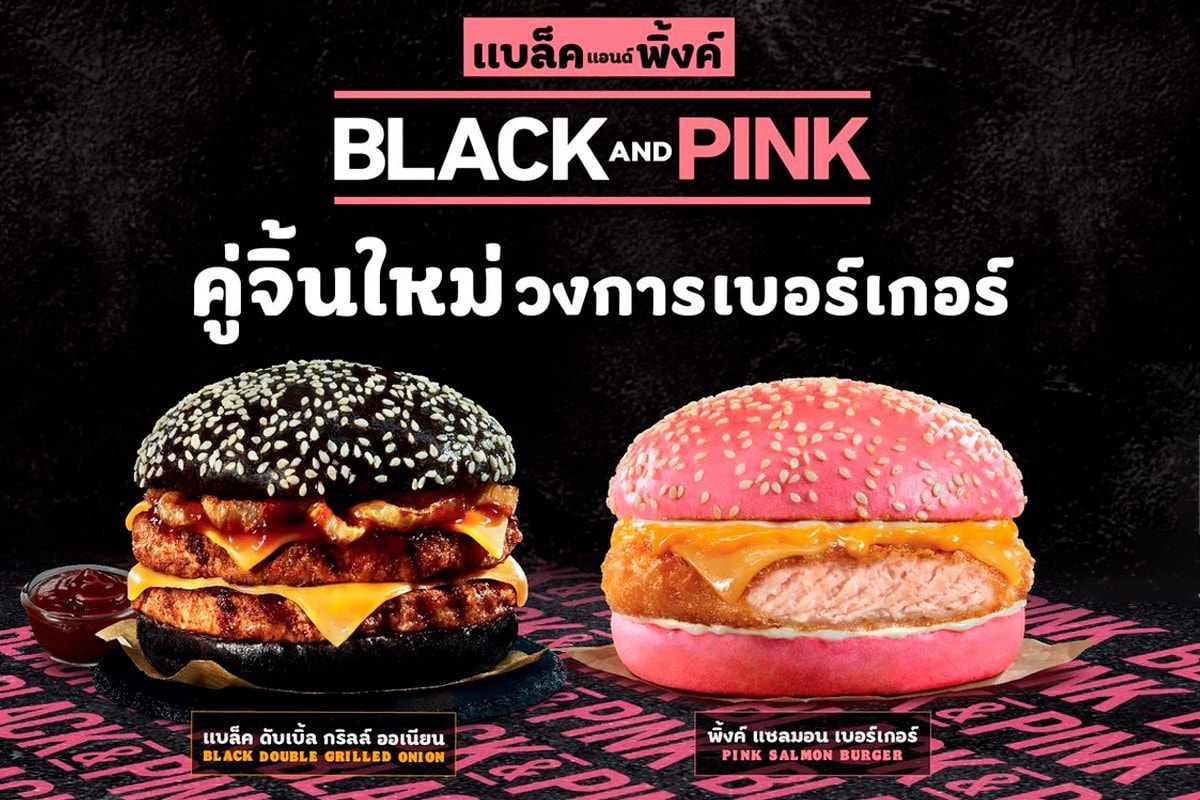 Burger King Thailand BLACKPINK Burgers BLACK AND PINK Valentine's Day Menu