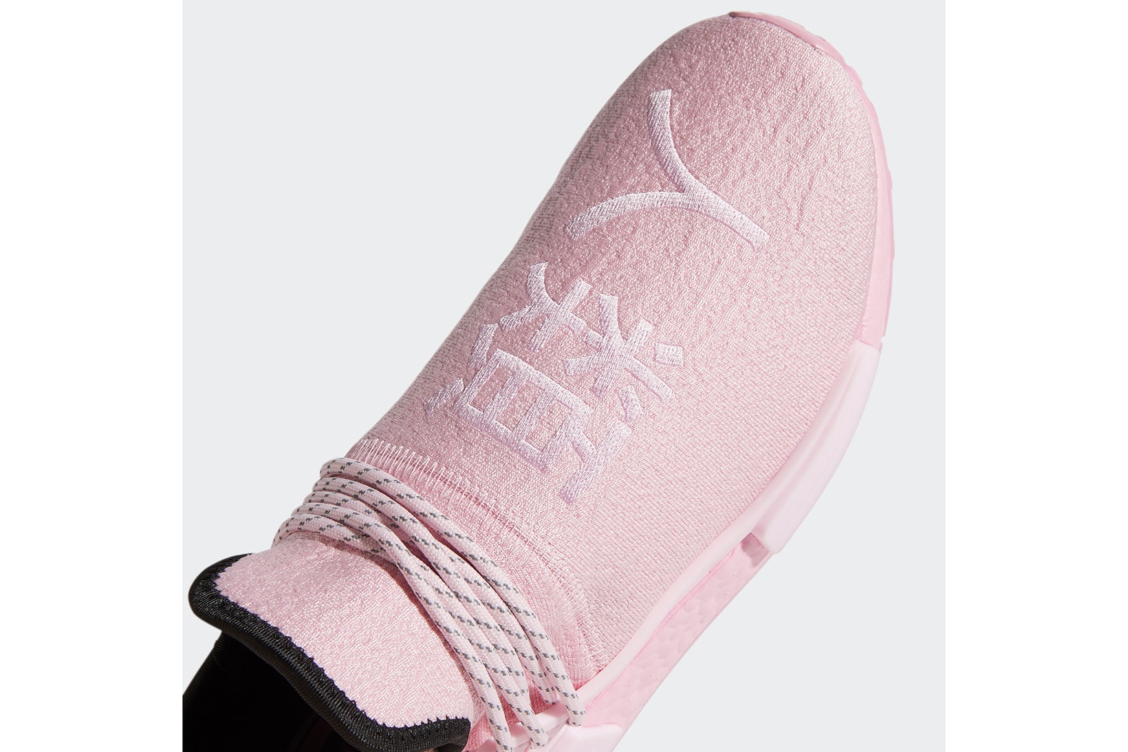 pharrell williams adidas originals hu nmd collaboration pink sneakers footwear shoes kicks sneakerhead close up toe