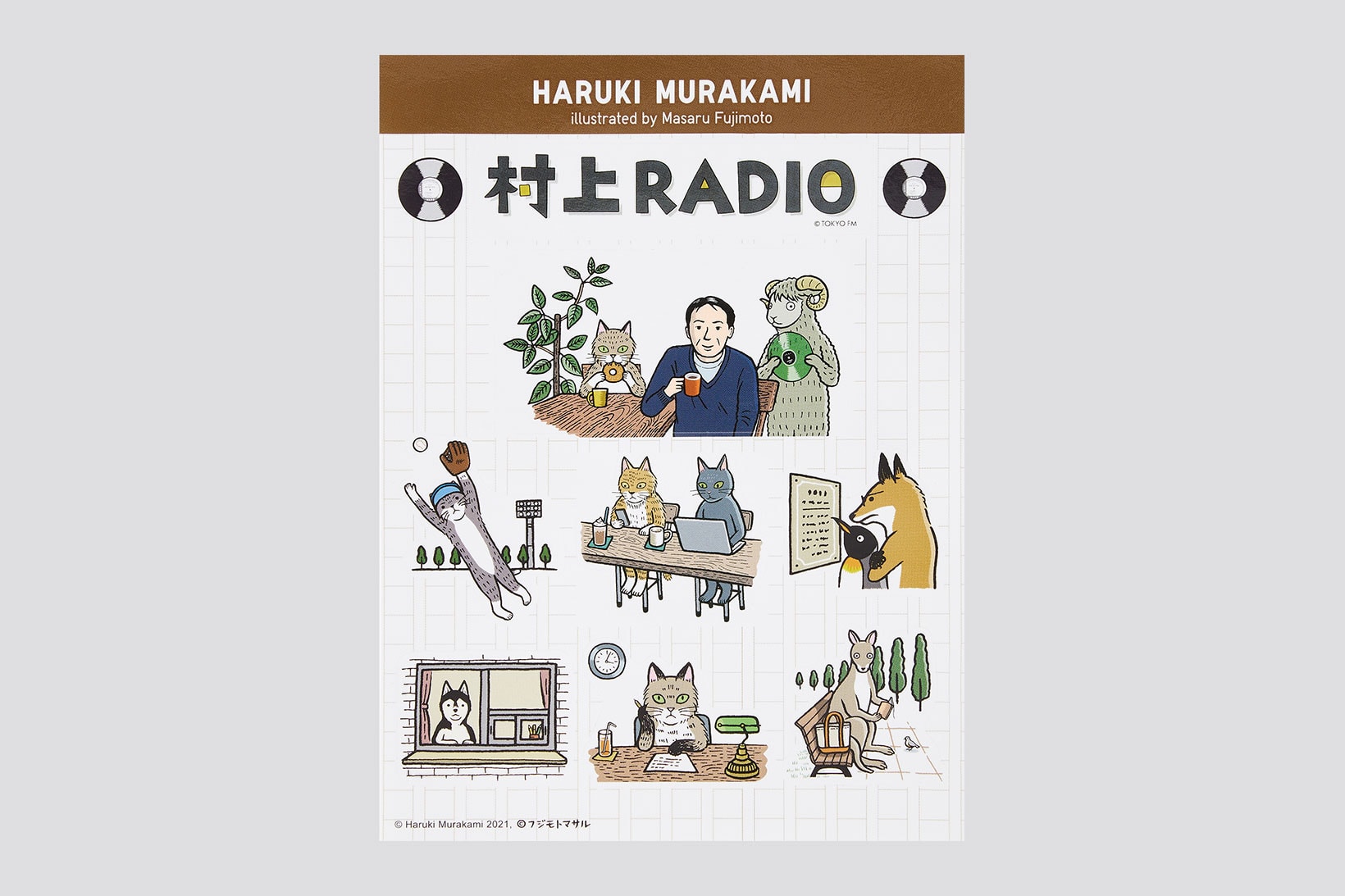 uniqlo ut haruki murakami author books collaboration sticker illustration