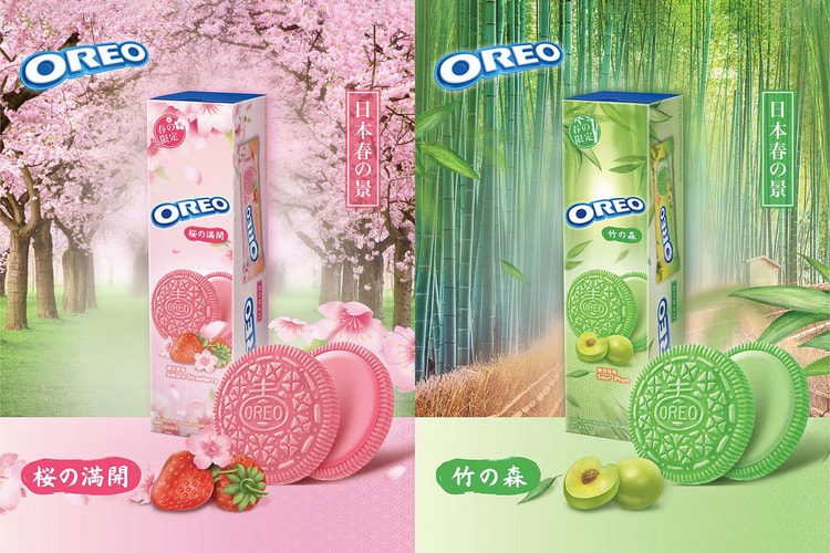 Take Your Taste Buds on a Trip to Japan With Sakura Strawberry and Sour Plum-Flavored Oreos