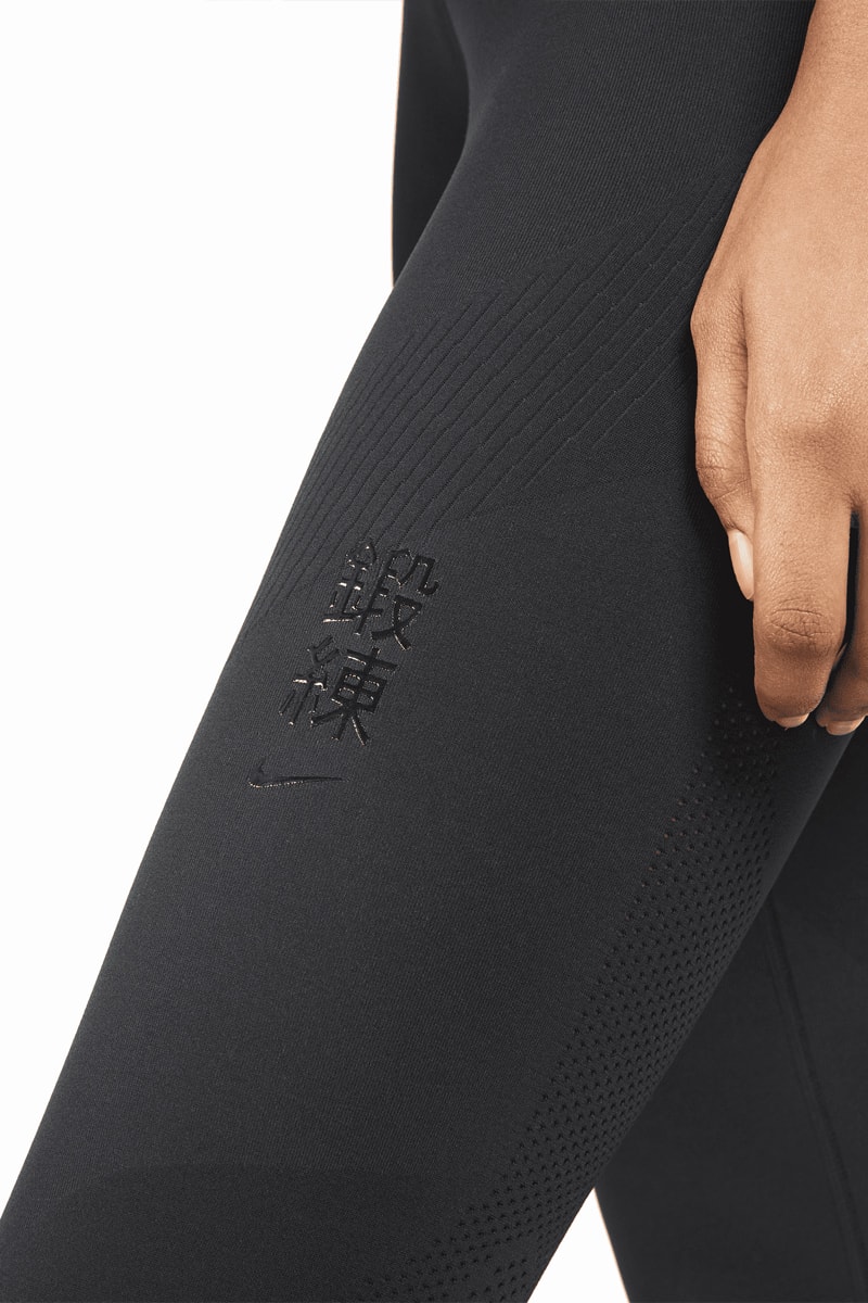 Nike - Nike X MMW Leggings  HBX - Globally Curated Fashion and Lifestyle  by Hypebeast