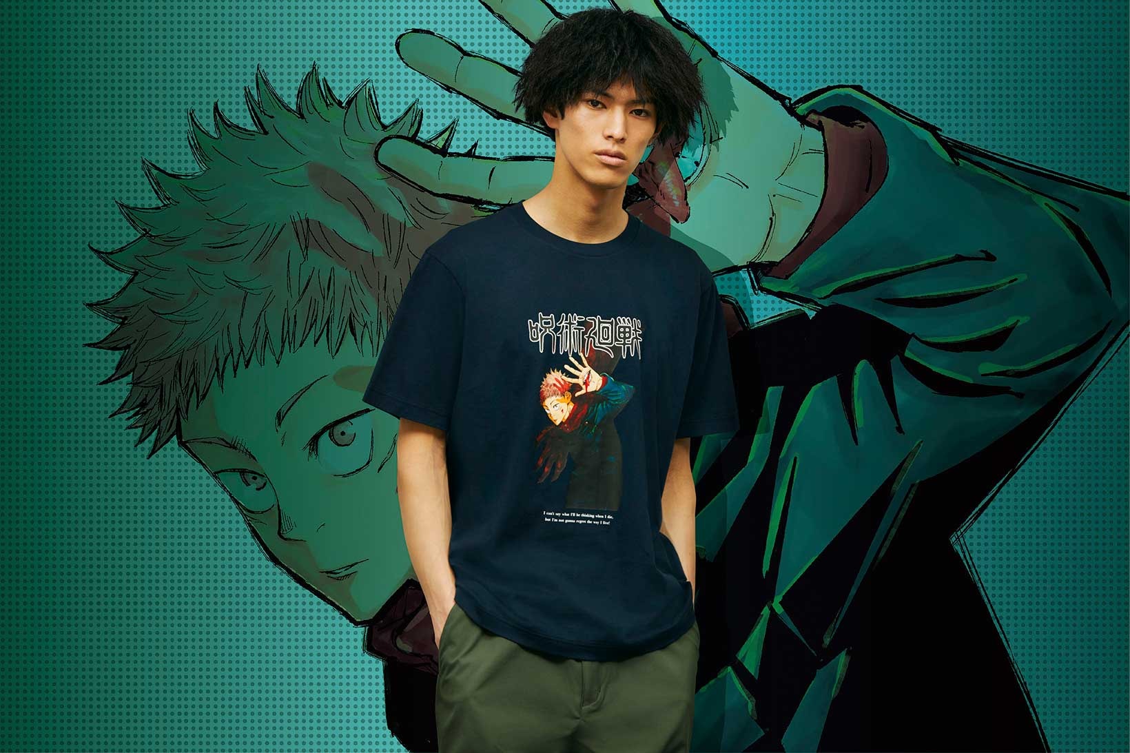 Jujutsu Kaisen UNIQLO UT T Shirts Tee Manga Collaboration Dark Green Front