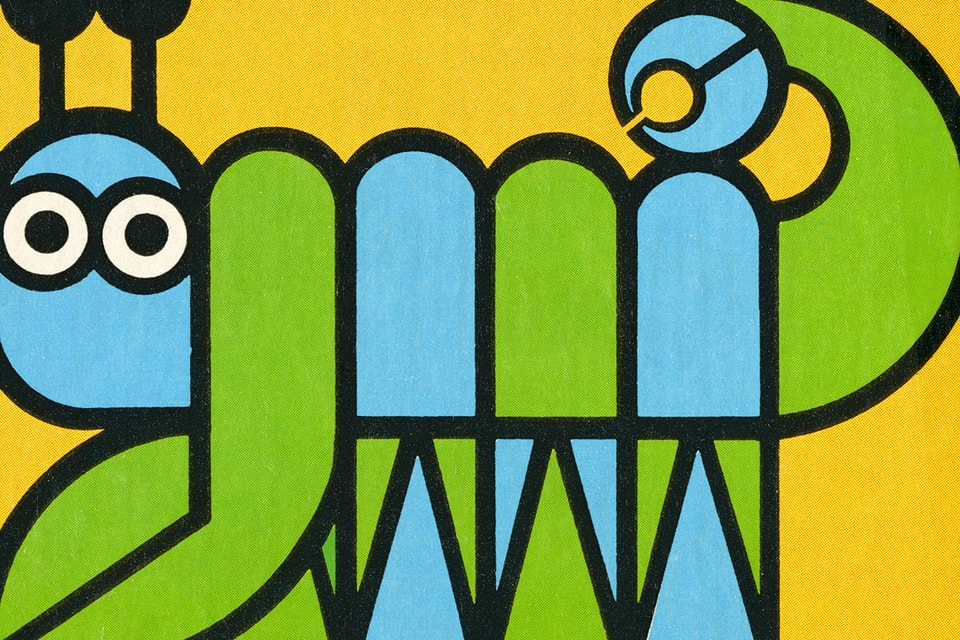 Scorpio Zodiac Sign: Traits, Love Compatibility | HYPEBAE