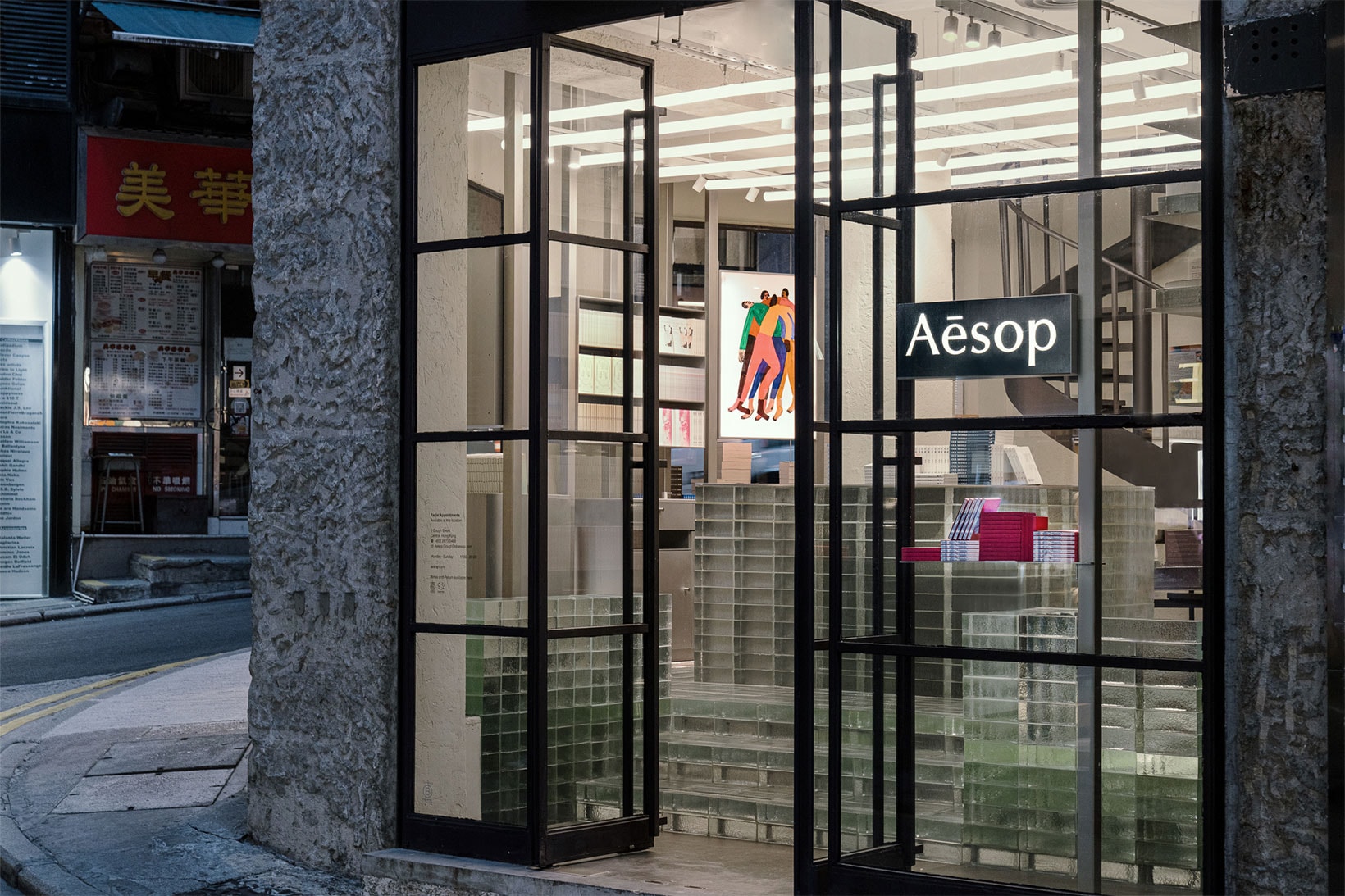 Aesop Free Queer Library LGBTQIA Hong Kong Pop-Up Opening Location