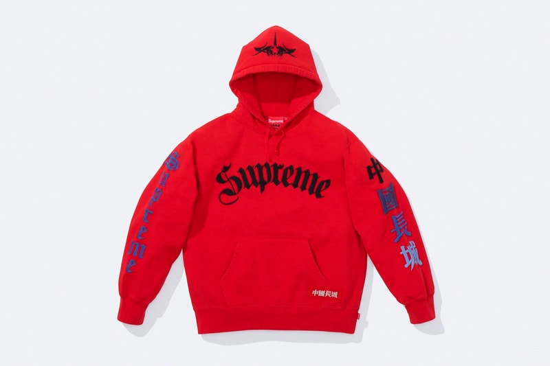 Supreme and The Great China Wall Collaboration